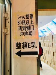 点击看大图 -标婷维生素E乳