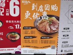 -粉达人·桂林米粉(解放北路店)