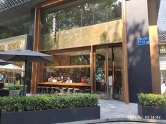 门面-星巴克臻选(南京艾尚天地店)