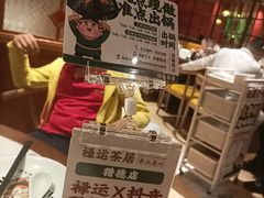 -禄运茶居·手工点心(猎德店)