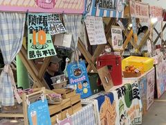 -瑞光创意工厂