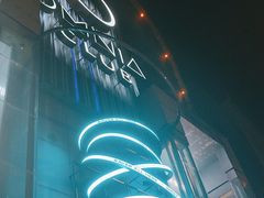 -欧米亚派对酒吧(绵阳店)