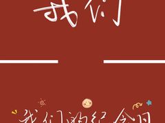 -幸薈飯堂