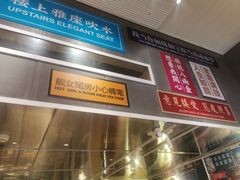 -食大利香港茶餐厅(南亚风情第一城店)