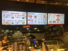 -车沾巷·重庆老味豌杂面