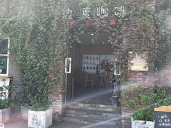 -边渡咖啡烘焙店(昙华林店)