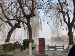 -济南大明湖景区