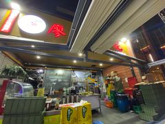 -廖老妈蹄花(中海国际店)