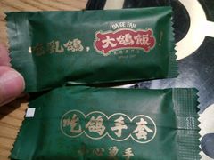 餐具摆设-大鸽饭(北京路店)