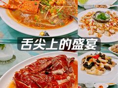 -海都六福酒家(世博广场店)