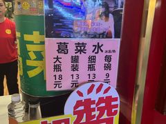 -陳仔(北京路店)