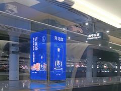 -南宁东站