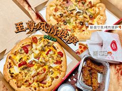 -必胜客(航洋国际店)