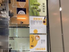 -麦当劳(北京大兴机场二层国内到达(安检外)店)