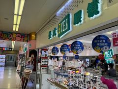 -美式眼镜·授权蔡司.依视路.尼康.豪雅.明月(人民广场店)