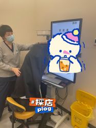 -北京米扬丽格医疗美容·联合丽格鼻整形中心