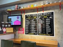 -SUN炸鸡专门店(西塔总店)