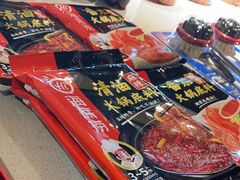 -海底捞火锅(太原南站店)