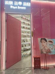 -Face Score美甲美睫皮肤管理