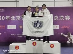 -北京众国际击剑俱乐部