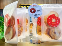 -原麦山丘(超极合生汇店)