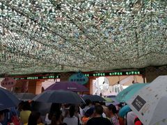 android_upload_pic-上海玛雅海滩水公园