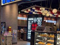 -敏华冰厅(番禺天河城店)