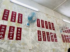 -噏耷茶档