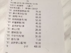 账单-汤城小厨•粤菜•靓汤(西直门凯德MALL店)