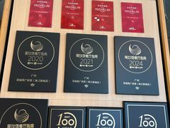 -花城苑广府菜(侨鑫店)