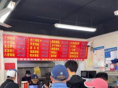 -劈柴院锅贴(沈阳路店)