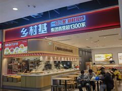 -吾悦广场(南京鼓楼店)