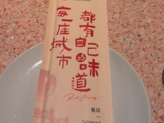 -红樱桃·欢乐餐厅(太原里店)