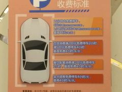 -天虹购物中心(石路店)