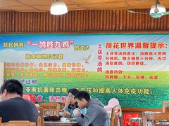 大堂-新荷花世界