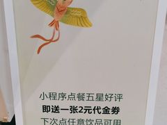 -眷茶臻选(锦艺城店)