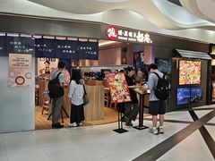 -美罗城