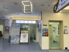 -全心全意动物诊疗中心医院(北苑店)