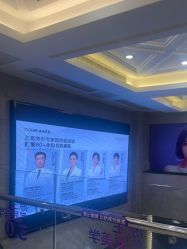 -南京康美美容医院·旗舰店