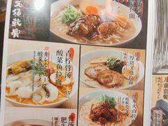 -味千拉面(光启城时尚购物中心店)