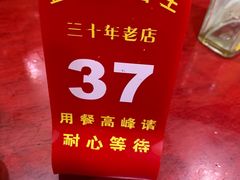 -金杨拉面王小吃面馆·牛三宝面·红烧牛肉粉