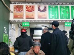 -大福来(金海道店)
