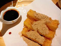 红糖糍粑-太二酸菜鱼(深圳布吉万象汇店)