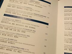 菜单-上海苏宁宝丽嘉酒店·Cafe Bellagio西餐厅