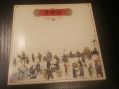 -老牌坊鲁菜名店(宽厚里店)