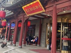 -紫泥369粗粮季(鼓楼店)