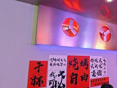 -夜火烤摊·东北烧烤酒场·老杨小黄鱼