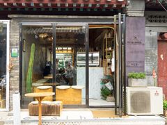 -METAL HANDS(五道营店)