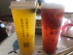 -眷茶臻选(锦艺城店)