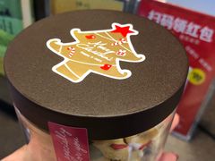 -鱼酷活鱼烤鱼(人信汇商场店)